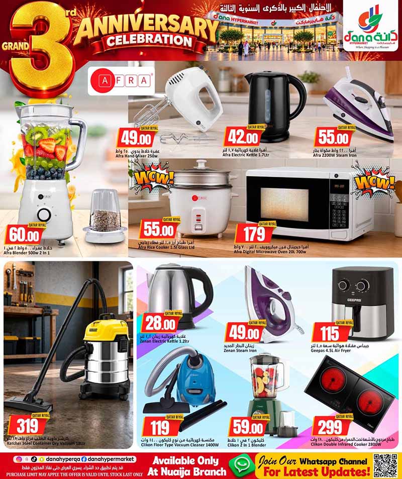 Dana Hypermarket Qatar offers — Dana Hypermarket Nuaija 3rd ANNIVERSARY EVERYDAY ESSENTIALS, TECH, iPhone 18 PRO deals and more (Groceries), flyer page 41 of 44
