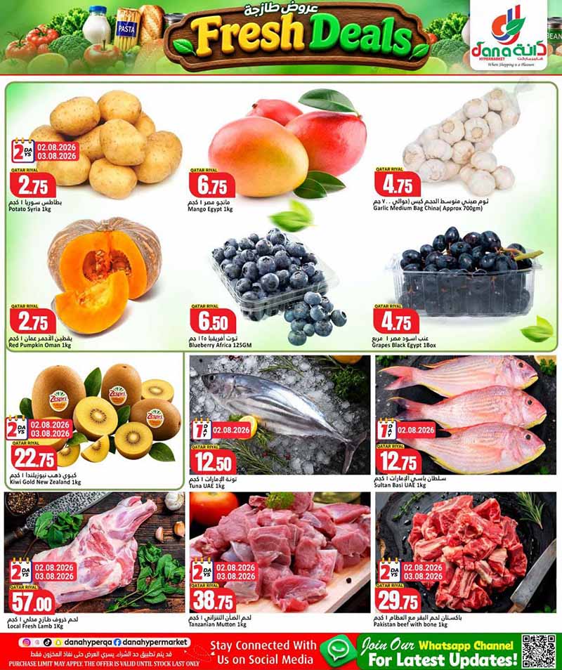 Dana Hypermarket Qatar offers — Dana Hypermarket Nuaija and Salwa 3 DAYS FRESH DEALS (Groceries), flyer page 2 of 8