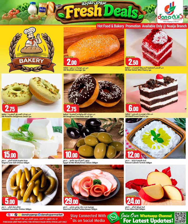 Dana Hypermarket Qatar offers — Dana Hypermarket Nuaija and Salwa 3 DAYS FRESH DEALS (Groceries), flyer page 3 of 8