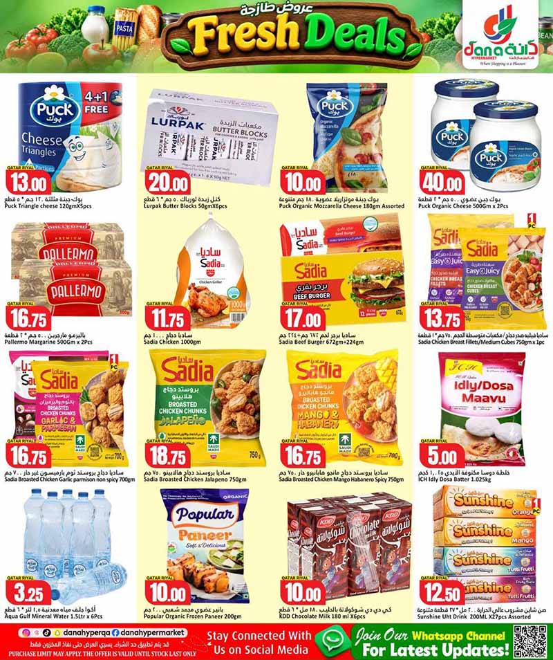 Dana Hypermarket Qatar offers — Dana Hypermarket Nuaija and Salwa 3 DAYS FRESH DEALS (Groceries), flyer page 4 of 8