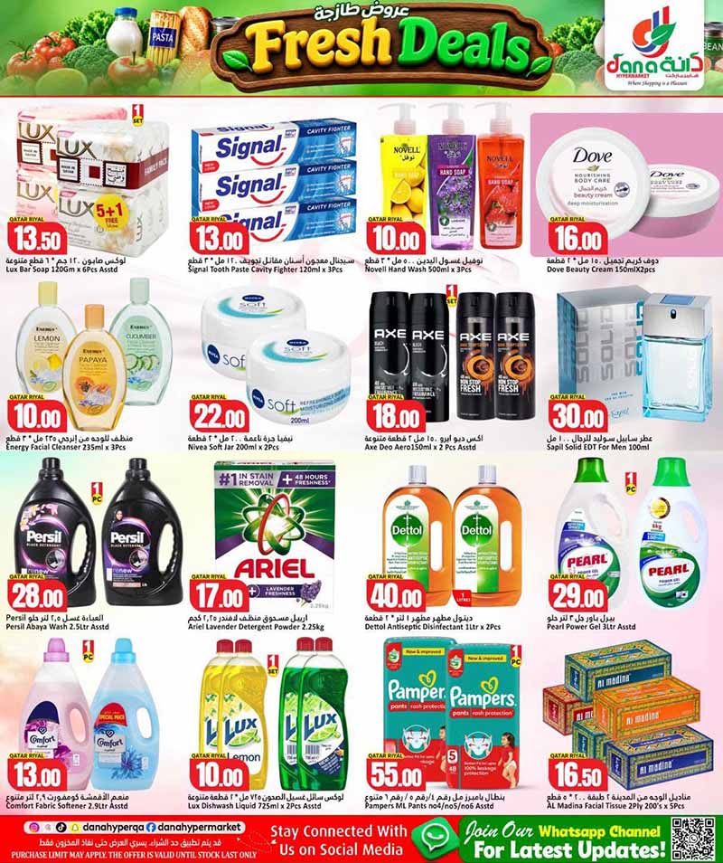 Dana Hypermarket Qatar offers — Dana Hypermarket Nuaija and Salwa 3 DAYS FRESH DEALS (Groceries), flyer page 7 of 8