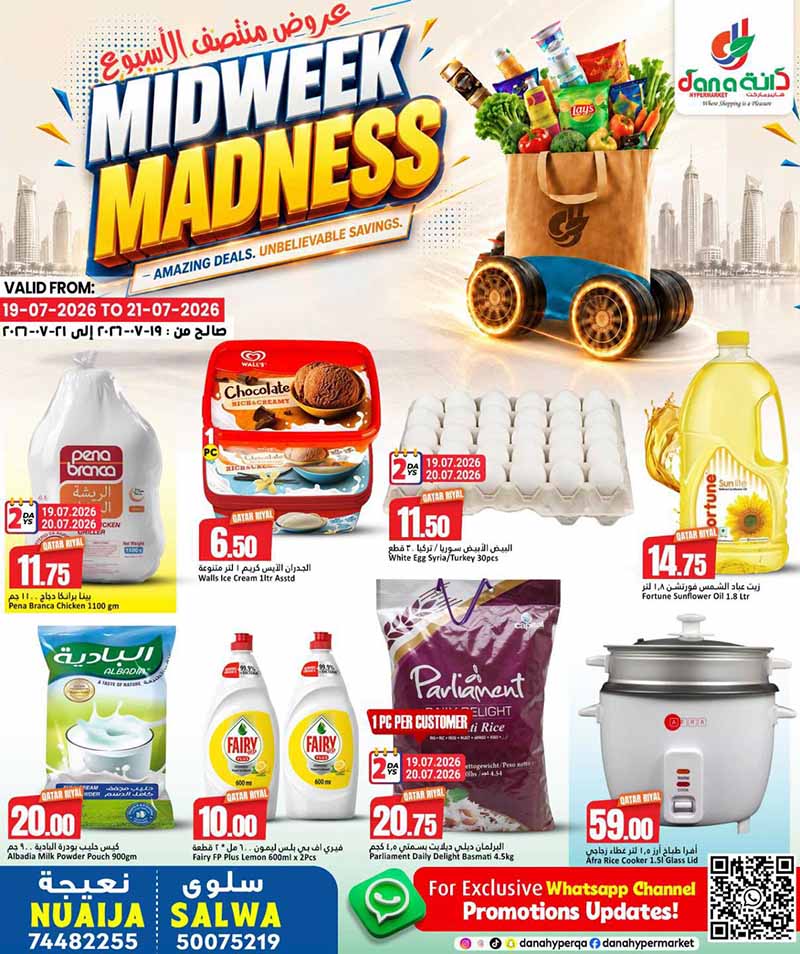 Dana Hypermarket Nuaija and Salwa MIDWEEK MADNESS flyer