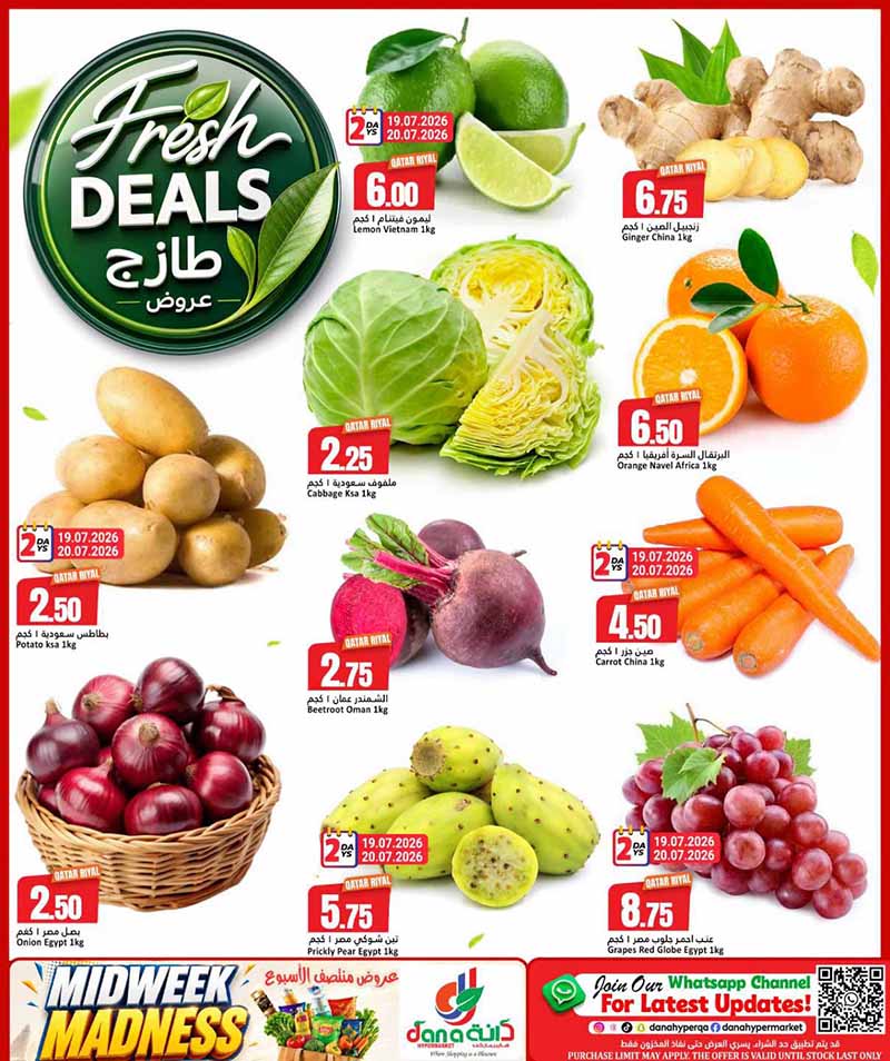 Dana Hypermarket Nuaija and Salwa MIDWEEK MADNESS — flyer page 2 of 9