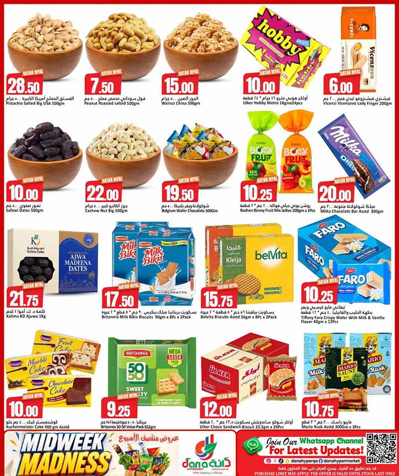 Dana Hypermarket Nuaija and Salwa MIDWEEK MADNESS — flyer page 5 of 9