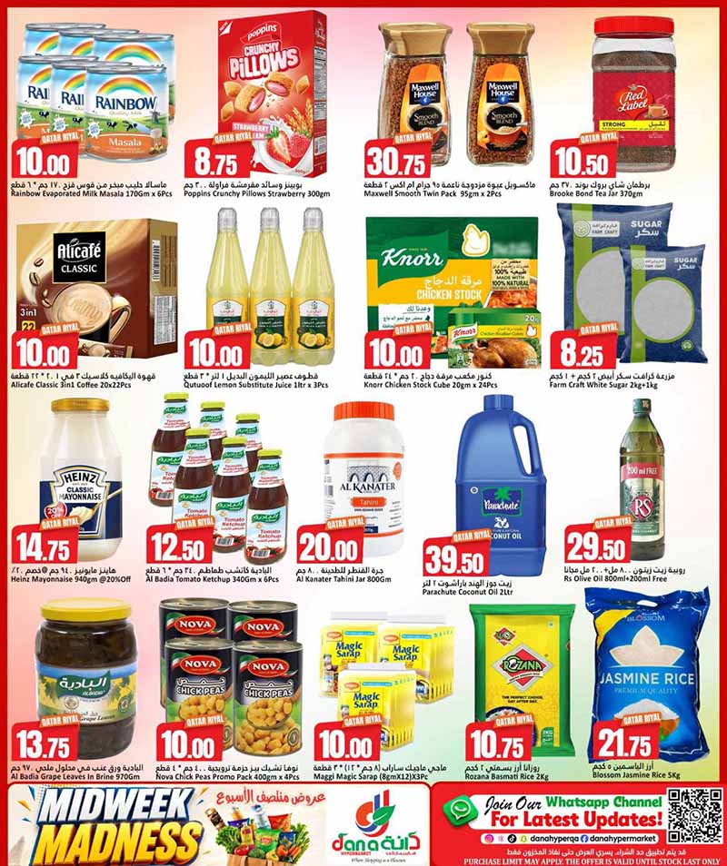Dana Hypermarket Nuaija and Salwa MIDWEEK MADNESS — flyer page 6 of 9