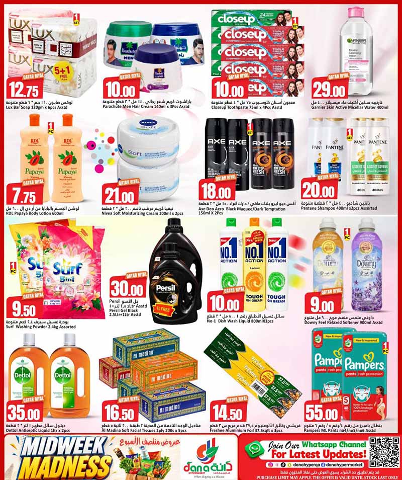 Dana Hypermarket Nuaija and Salwa MIDWEEK MADNESS — flyer page 7 of 9