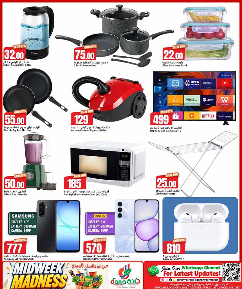 Dana Hypermarket Nuaija and Salwa MIDWEEK MADNESS — flyer page 9 of 9