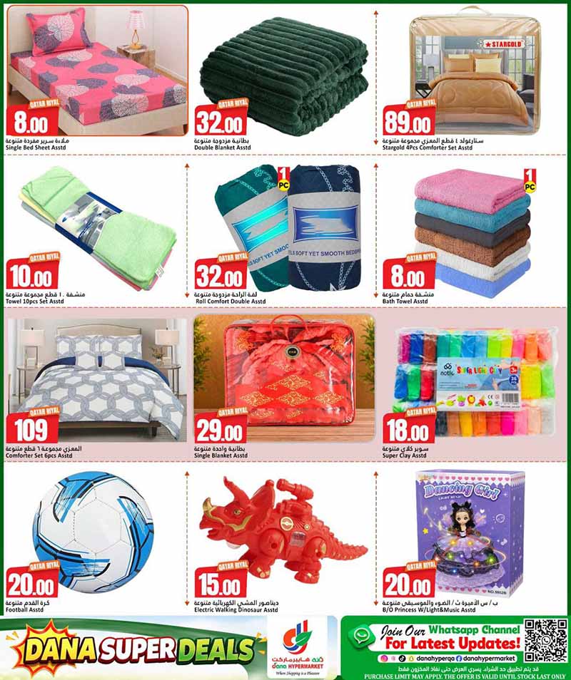 Dana Hypermarket Nuaija and Salwa SUPER DEALS — flyer page 6 of 42