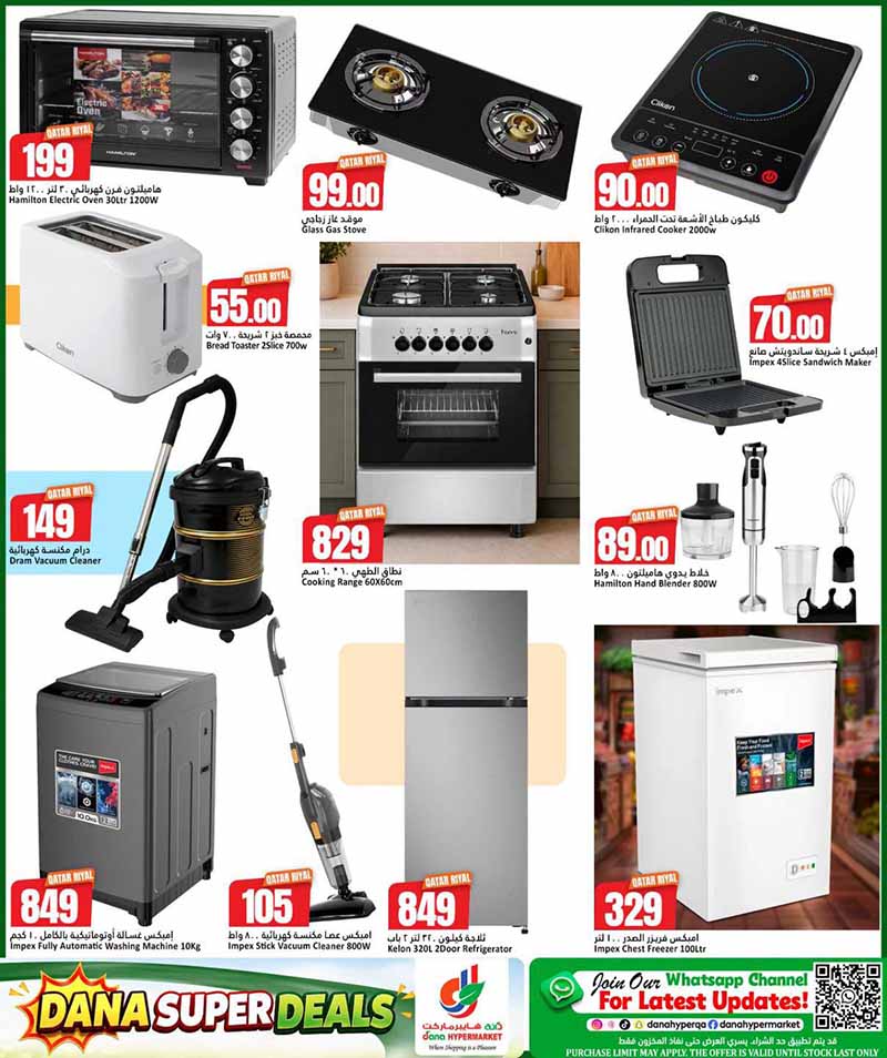 Dana Hypermarket Nuaija and Salwa SUPER DEALS — flyer page 15 of 42