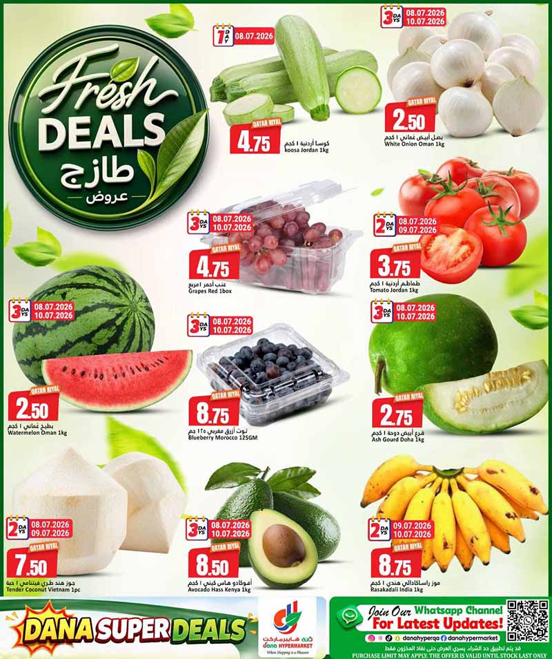 Dana Hypermarket Nuaija and Salwa SUPER DEALS — flyer page 21 of 42