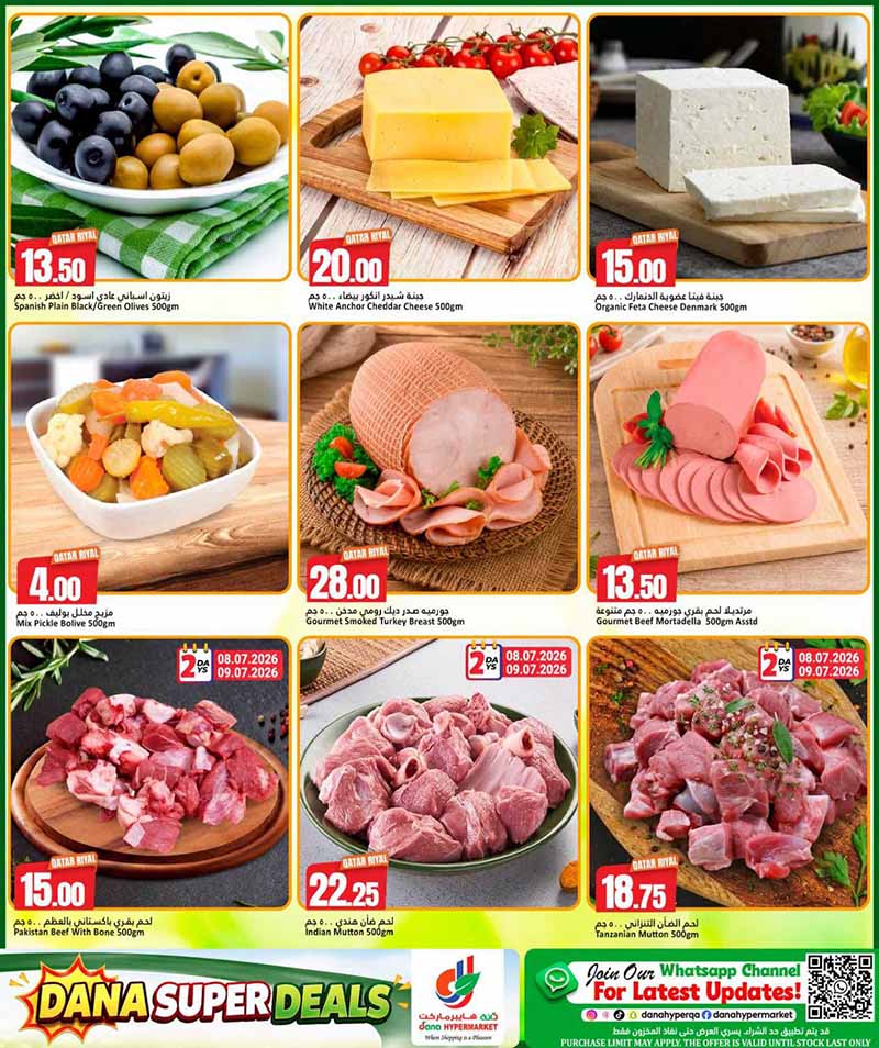 Dana Hypermarket Nuaija and Salwa SUPER DEALS — flyer page 24 of 42