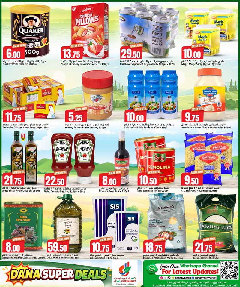 Dana Hypermarket Nuaija and Salwa SUPER DEALS — flyer page 36 of 42