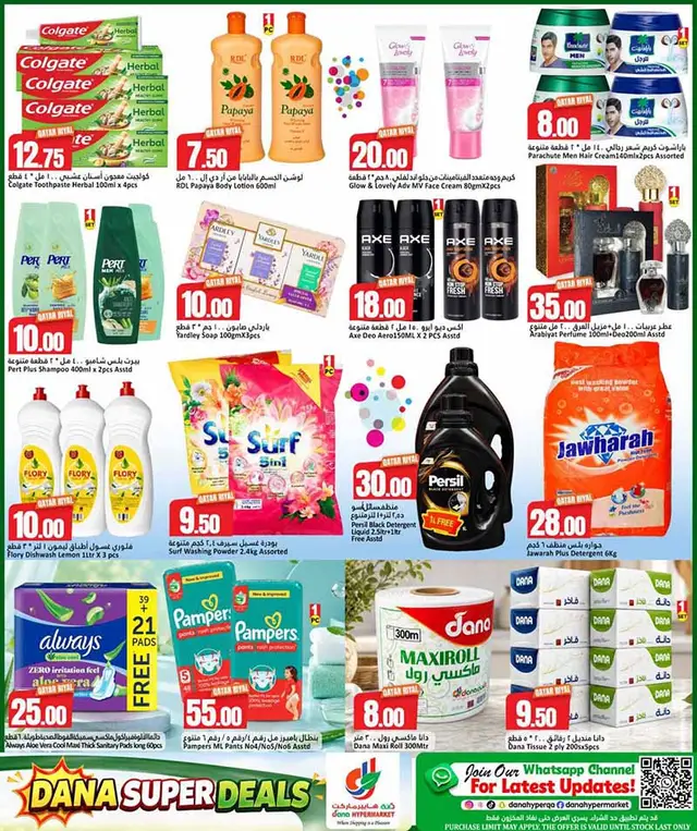 Dana Hypermarket Nuaija and Salwa SUPER DEALS — flyer page 37 of 42
