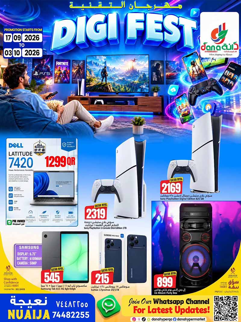 Dana Hypermarket Nuaija DIGI FEST flyer