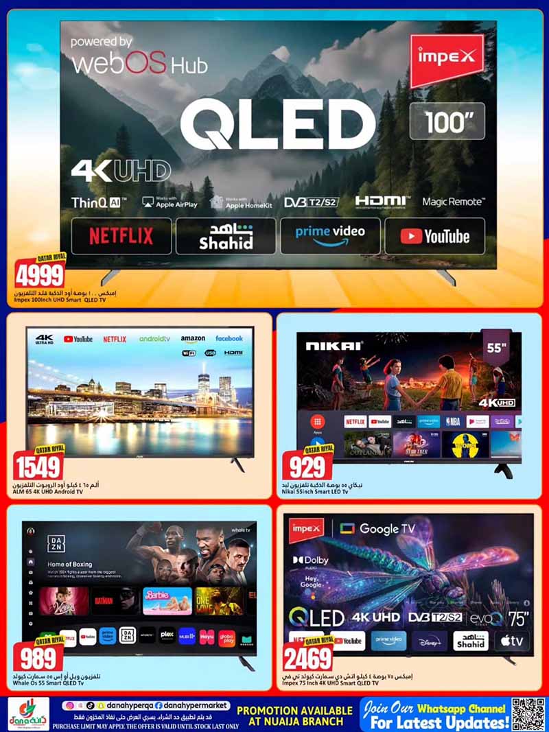Dana Hypermarket Qatar offers — Dana Hypermarket Nuaija DIGI FEST (Electronics), flyer page 10 of 11