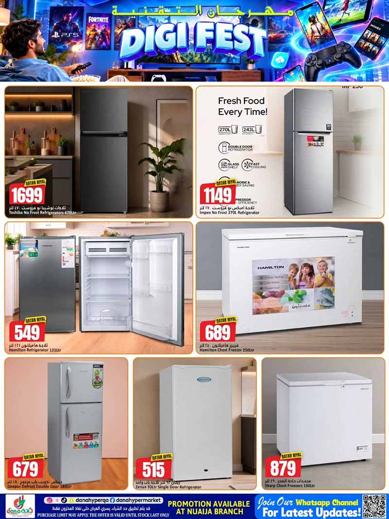 Dana Hypermarket Qatar offers — Dana Hypermarket Nuaija DIGI FEST (Electronics), flyer page 11 of 11