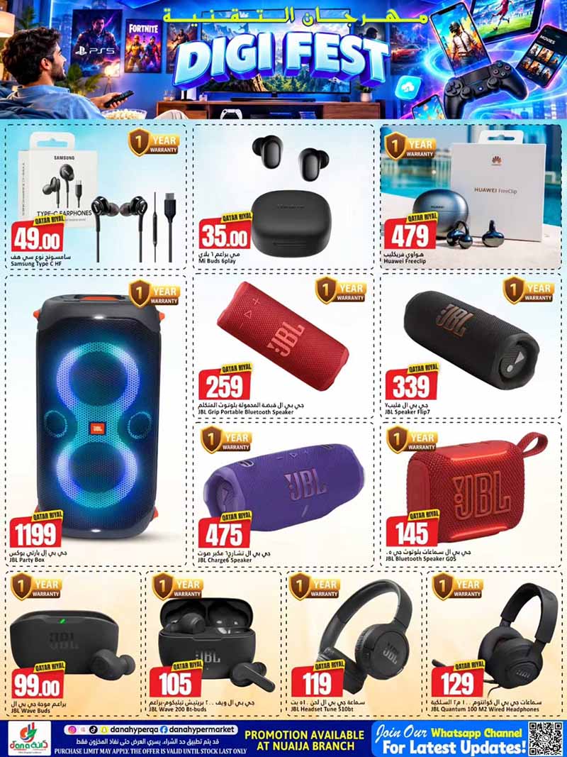 Dana Hypermarket Qatar offers — Dana Hypermarket Nuaija DIGI FEST (Electronics), flyer page 3 of 11