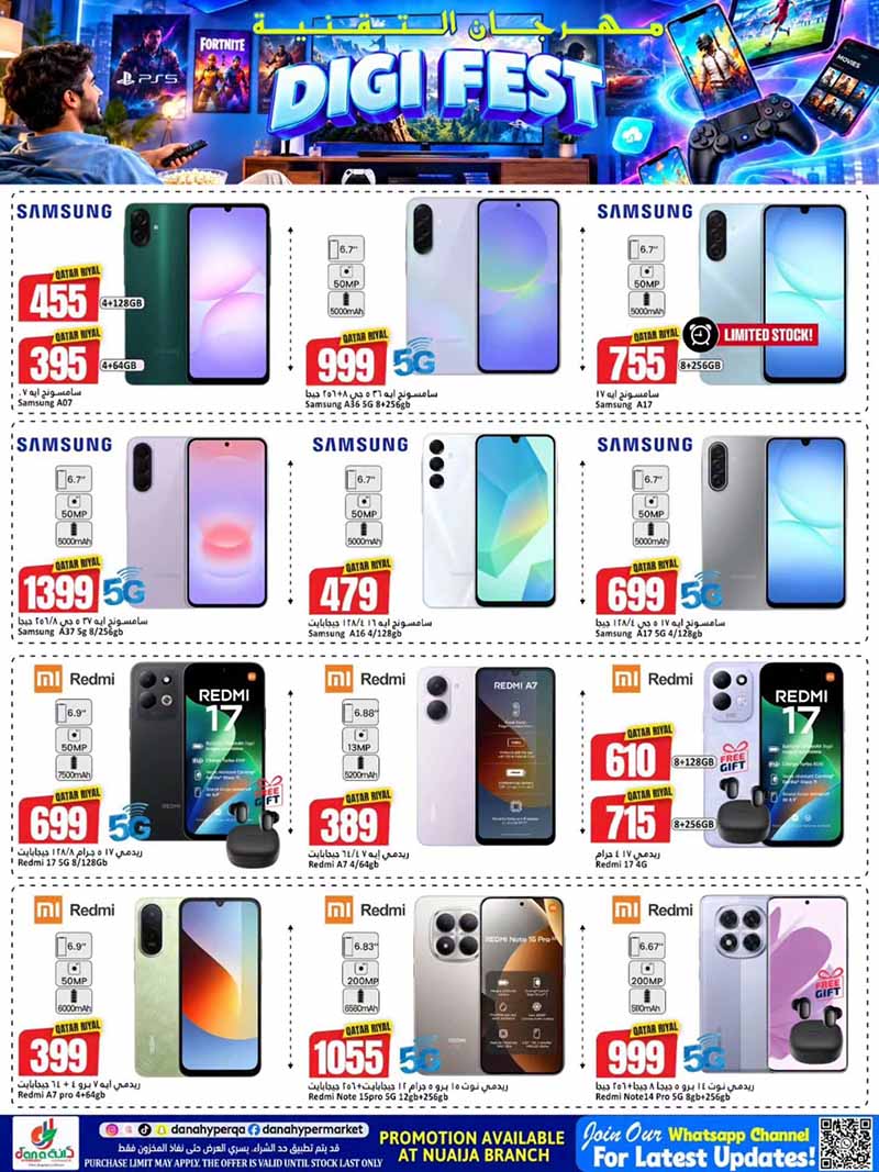 Dana Hypermarket Qatar offers — Dana Hypermarket Nuaija DIGI FEST (Electronics), flyer page 4 of 11
