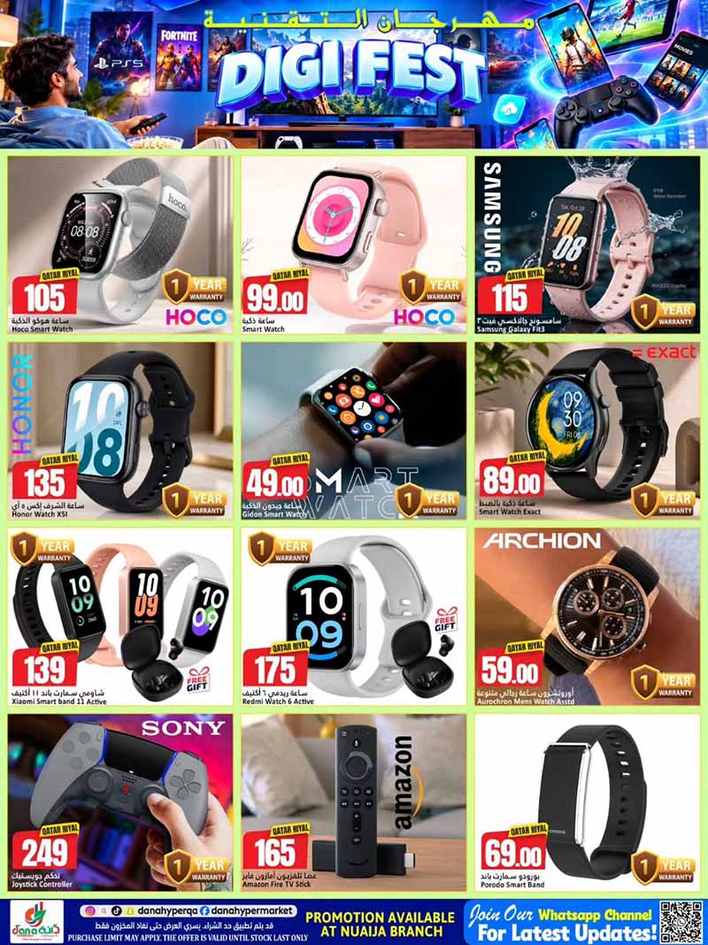 Dana Hypermarket Qatar offers — Dana Hypermarket Nuaija DIGI FEST (Electronics), flyer page 5 of 11