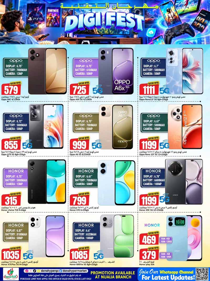 Dana Hypermarket Qatar offers — Dana Hypermarket Nuaija DIGI FEST (Electronics), flyer page 6 of 11