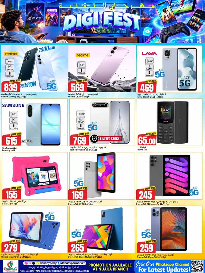 Dana Hypermarket Qatar offers — Dana Hypermarket Nuaija DIGI FEST (Electronics), flyer page 7 of 11