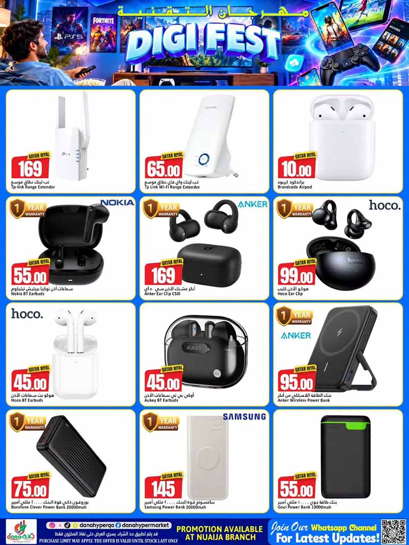 Dana Hypermarket Qatar offers — Dana Hypermarket Nuaija DIGI FEST (Electronics), flyer page 8 of 11