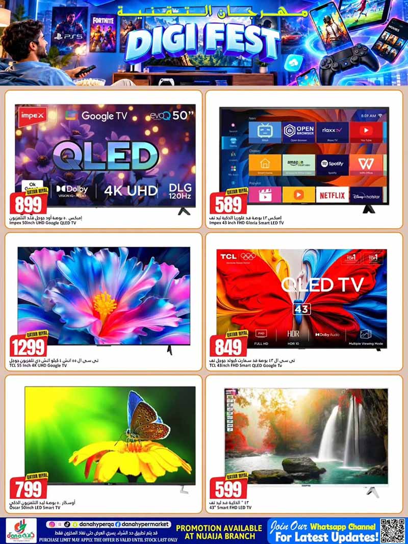 Dana Hypermarket Qatar offers — Dana Hypermarket Nuaija DIGI FEST (Electronics), flyer page 9 of 11