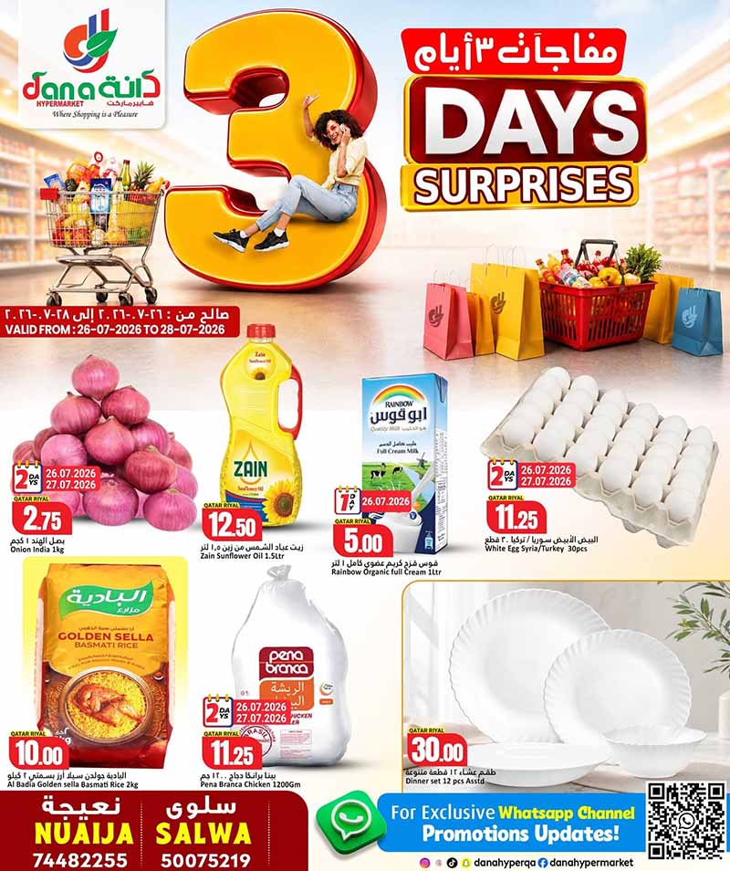 Dana Hypermarket Nuaija & Salwa 3 DAY SURPRISES flyer