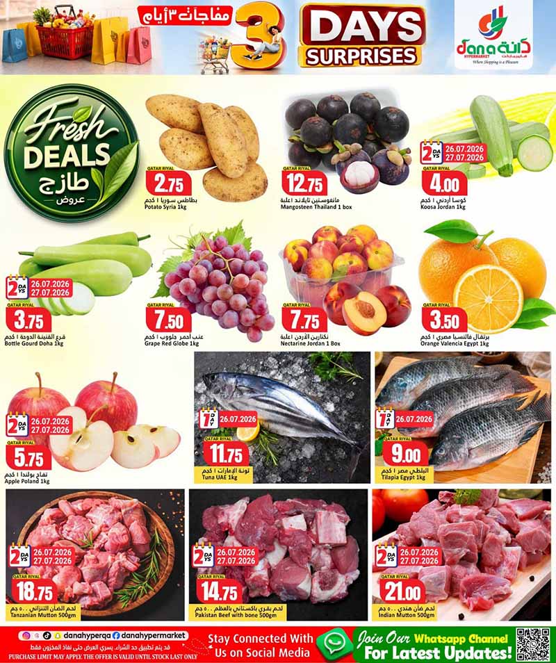 Dana Hypermarket Nuaija & Salwa 3 DAY SURPRISES — flyer page 2 of 9