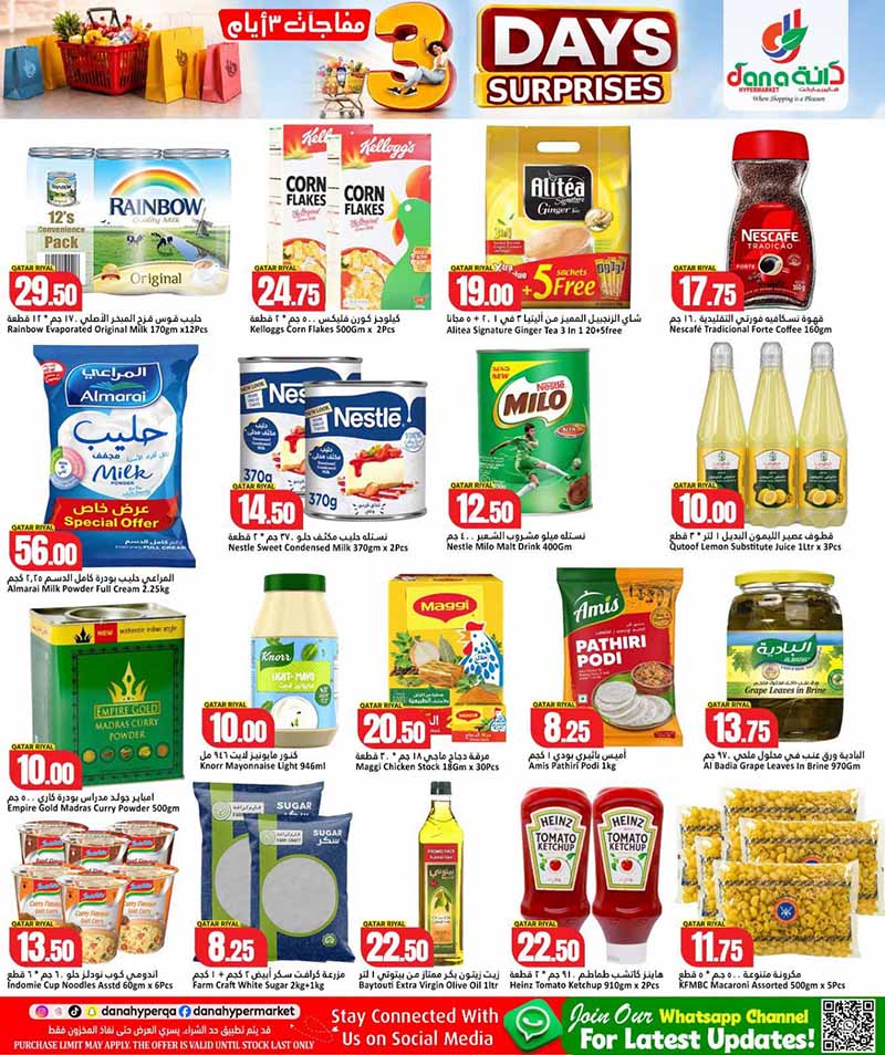 Dana Hypermarket Nuaija & Salwa 3 DAY SURPRISES — flyer page 6 of 9