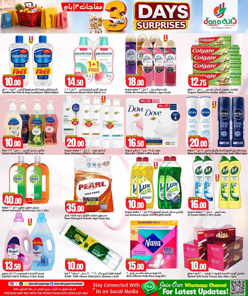 Dana Hypermarket Nuaija & Salwa 3 DAY SURPRISES — flyer page 7 of 9