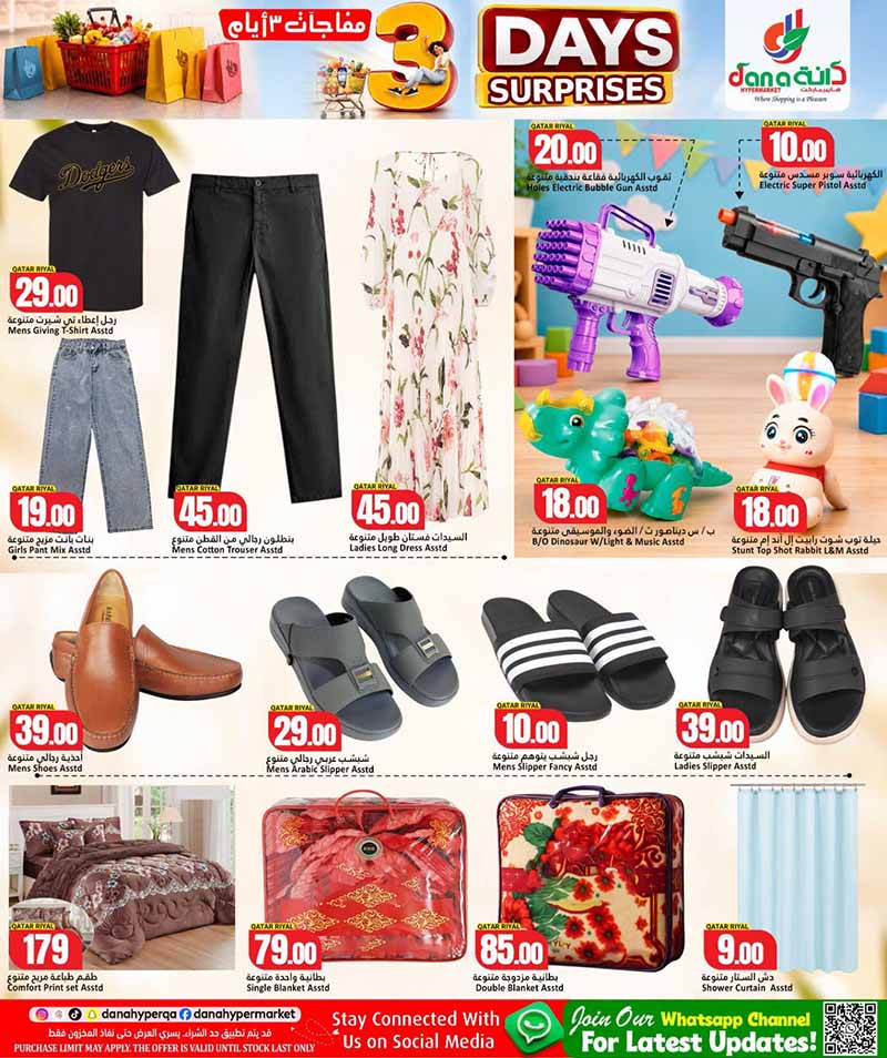 Dana Hypermarket Nuaija & Salwa 3 DAY SURPRISES — flyer page 8 of 9