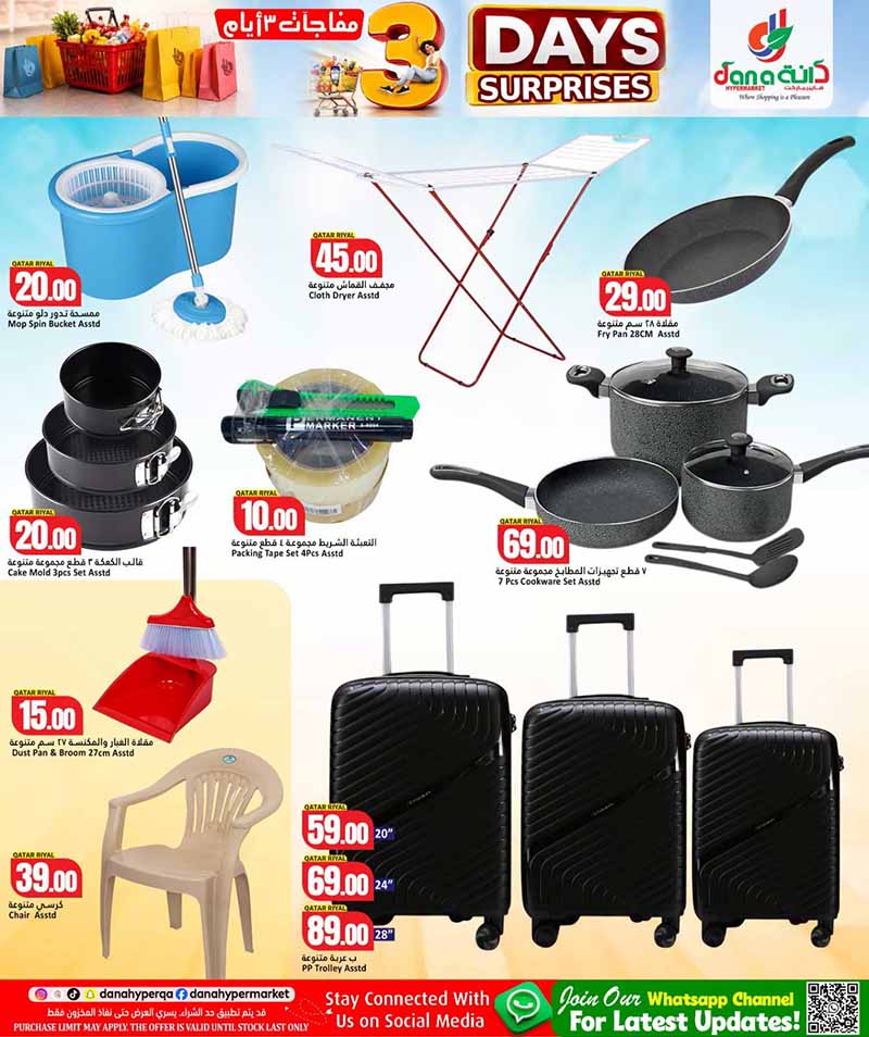 Dana Hypermarket Nuaija & Salwa 3 DAY SURPRISES — flyer page 9 of 9