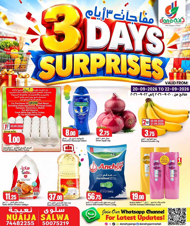 Dana Hypermarket Nuaija & Salwa 3 DAYS SURPRISES flyer