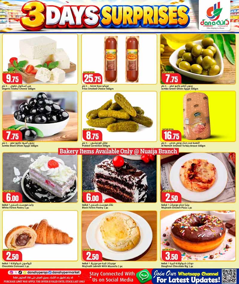 Dana Hypermarket Qatar offers — Dana Hypermarket Nuaija & Salwa 3 DAYS SURPRISES (Groceries, Fashion), flyer page 3 of 10