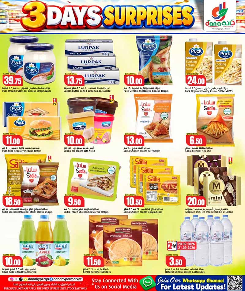 Dana Hypermarket Qatar offers — Dana Hypermarket Nuaija & Salwa 3 DAYS SURPRISES (Groceries, Fashion), flyer page 4 of 10