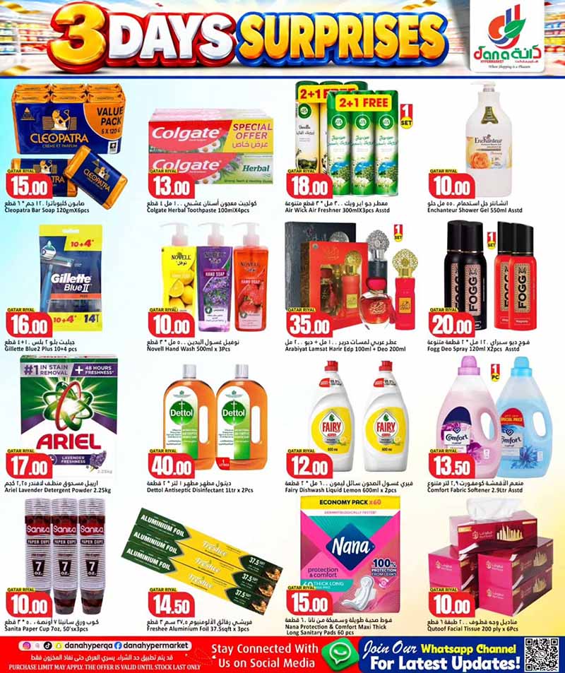 Dana Hypermarket Qatar offers — Dana Hypermarket Nuaija & Salwa 3 DAYS SURPRISES (Groceries, Fashion), flyer page 7 of 10