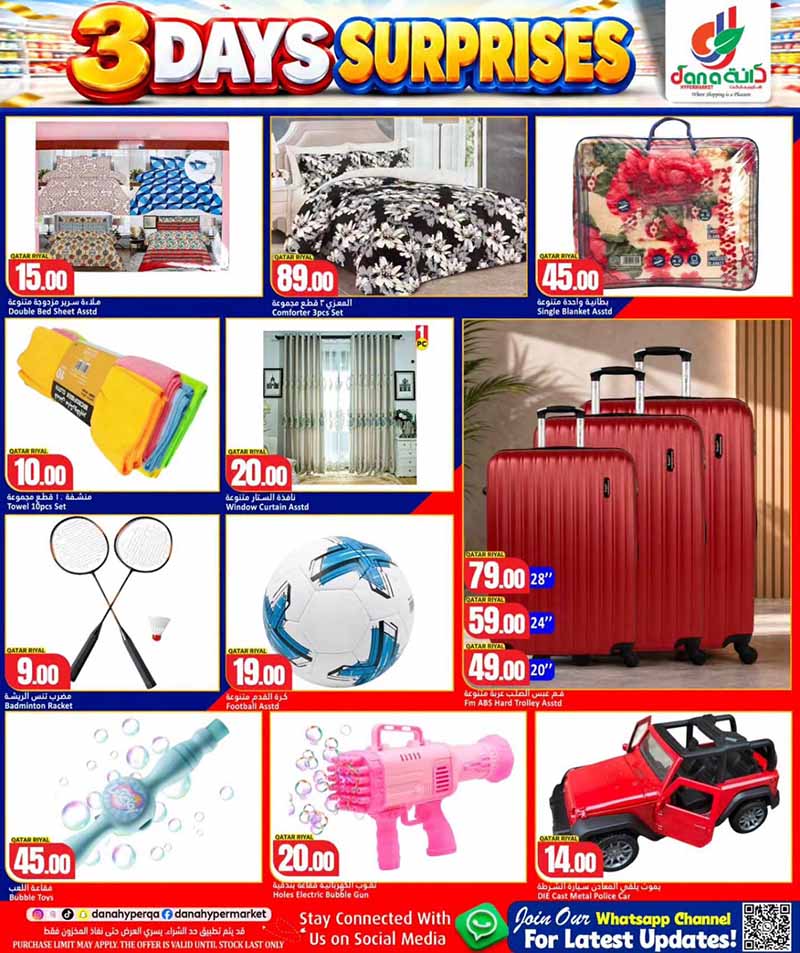 Dana Hypermarket Qatar offers — Dana Hypermarket Nuaija & Salwa 3 DAYS SURPRISES (Groceries, Fashion), flyer page 8 of 10