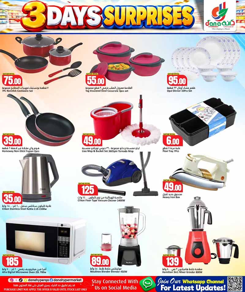 Dana Hypermarket Qatar offers — Dana Hypermarket Nuaija & Salwa 3 DAYS SURPRISES (Groceries, Fashion), flyer page 9 of 10