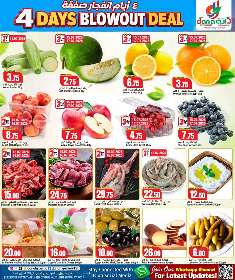 Dana Hypermarket Nuaija & Salwa 4 DAYS BLOWOUT DEALS — flyer page 2 of 12
