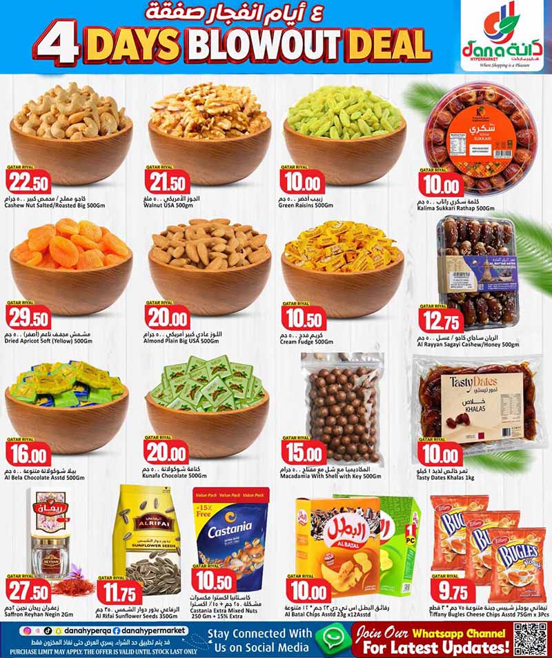 Dana Hypermarket Nuaija & Salwa 4 DAYS BLOWOUT DEALS — flyer page 4 of 12