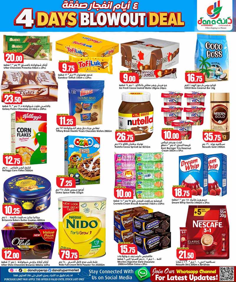 Dana Hypermarket Nuaija & Salwa 4 DAYS BLOWOUT DEALS — flyer page 5 of 12