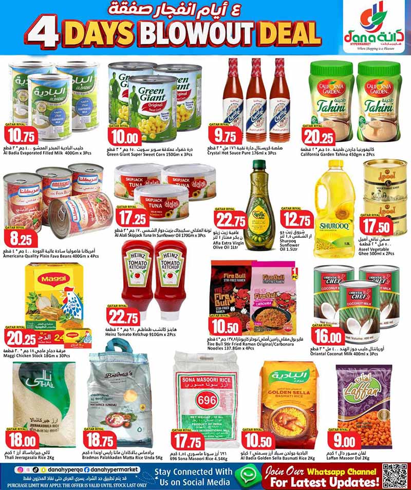 Dana Hypermarket Nuaija & Salwa 4 DAYS BLOWOUT DEALS — flyer page 6 of 12