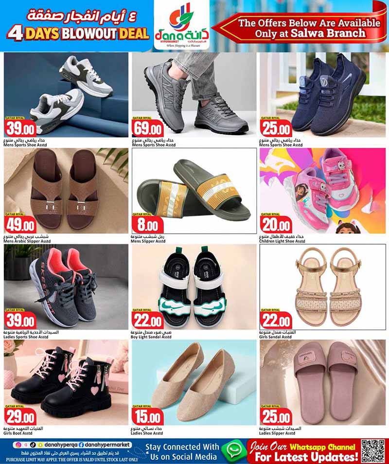 Dana Hypermarket Nuaija & Salwa 4 DAYS BLOWOUT DEALS — flyer page 9 of 12