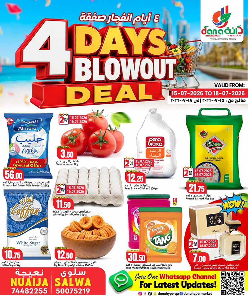 Dana Hypermarket flyer