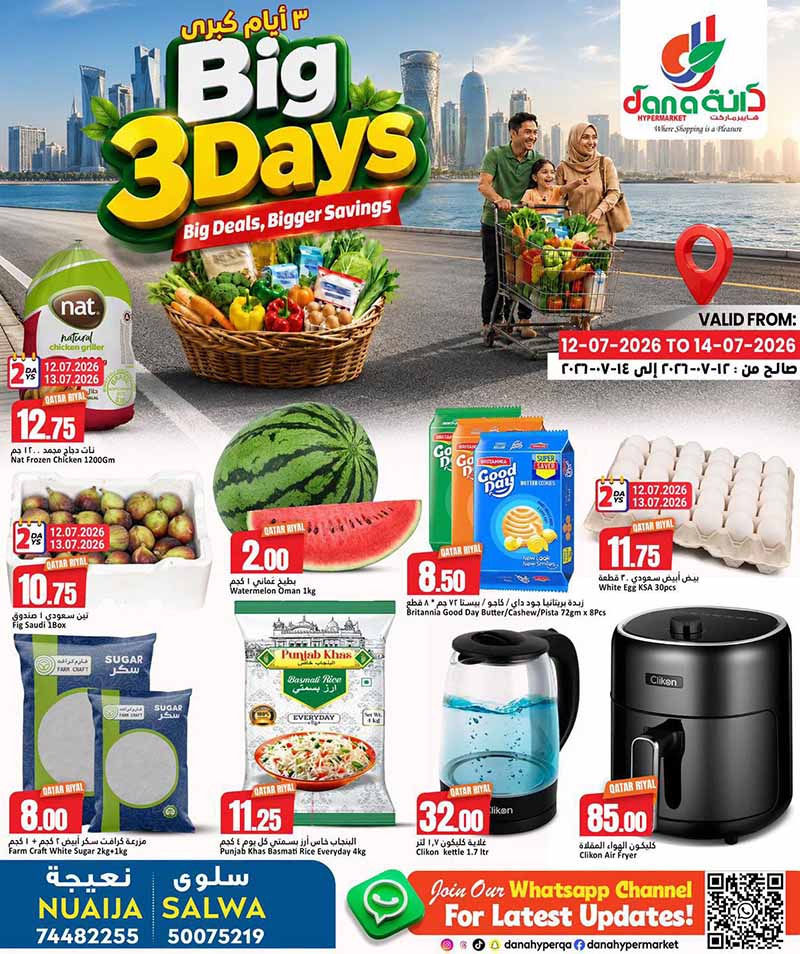 Dana Hypermarket Nuaija & Salwa BIG 3 DAYS flyer