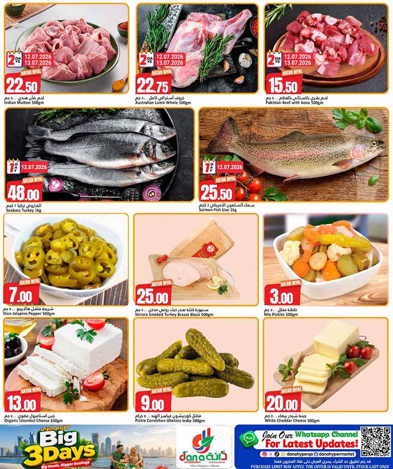 Dana Hypermarket Nuaija & Salwa BIG 3 DAYS — flyer page 3 of 9