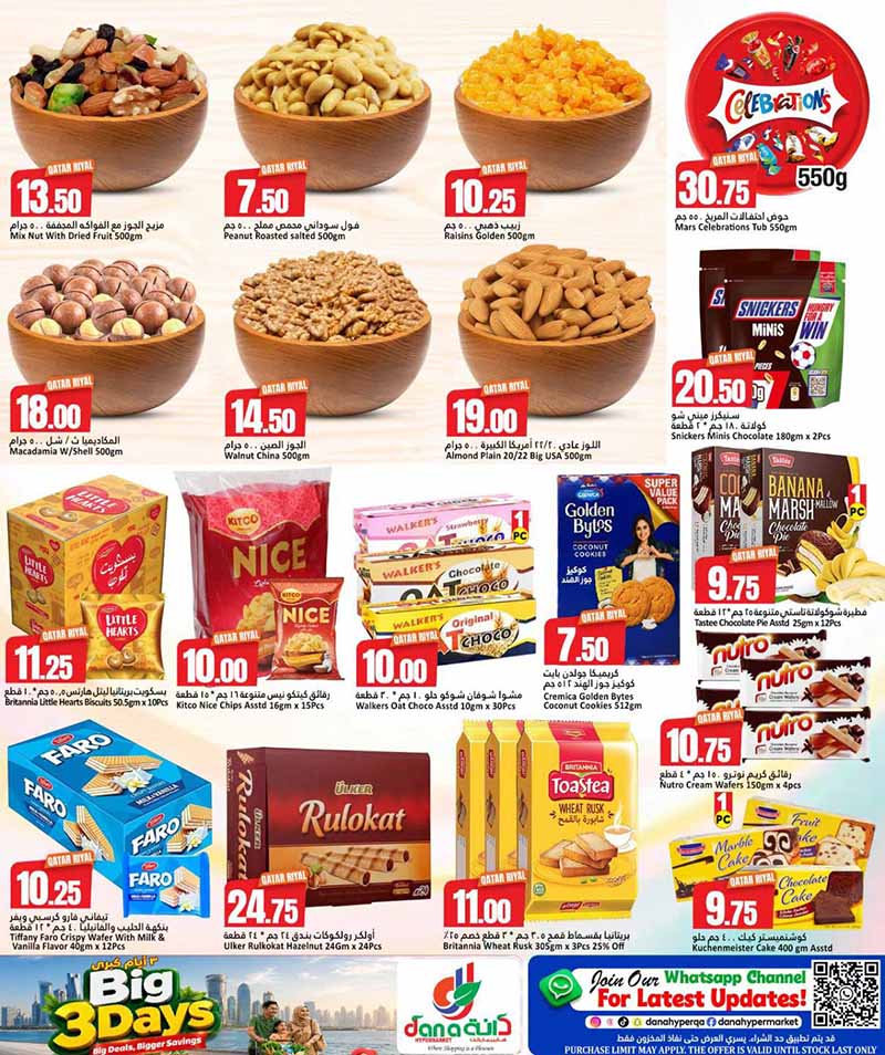 Dana Hypermarket Nuaija & Salwa BIG 3 DAYS — flyer page 5 of 9