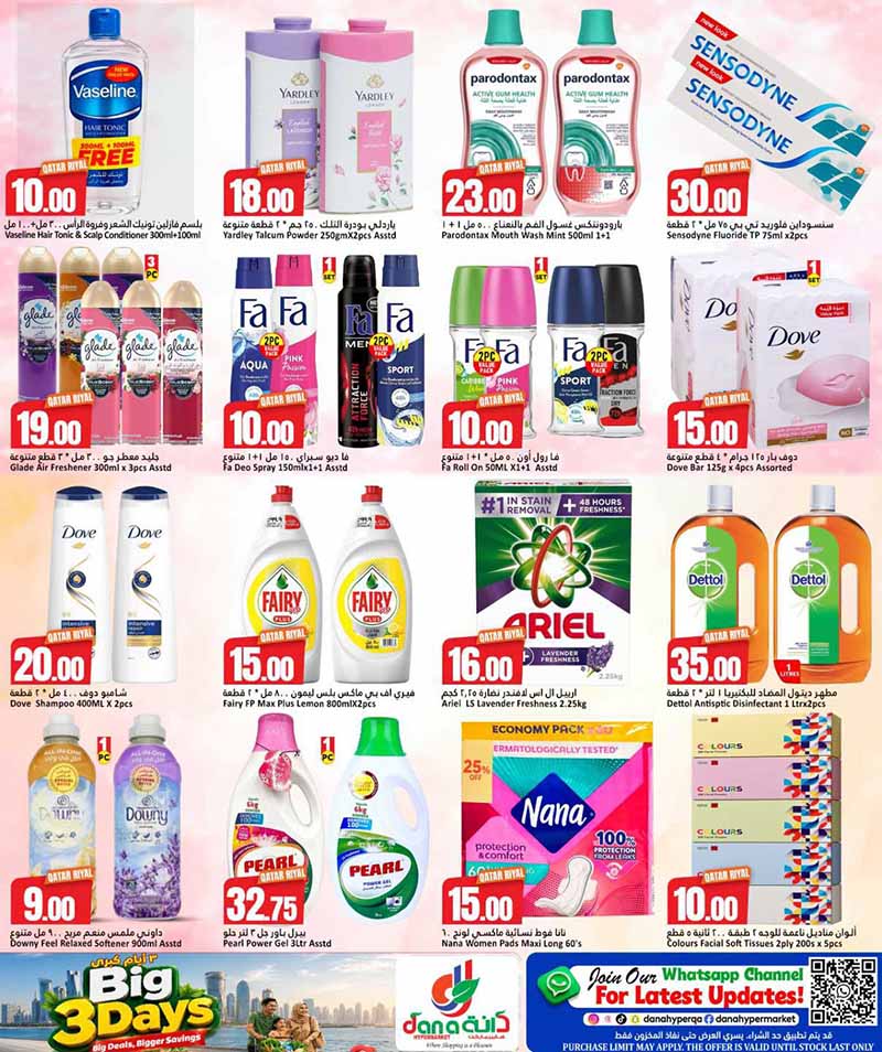Dana Hypermarket Nuaija & Salwa BIG 3 DAYS — flyer page 7 of 9