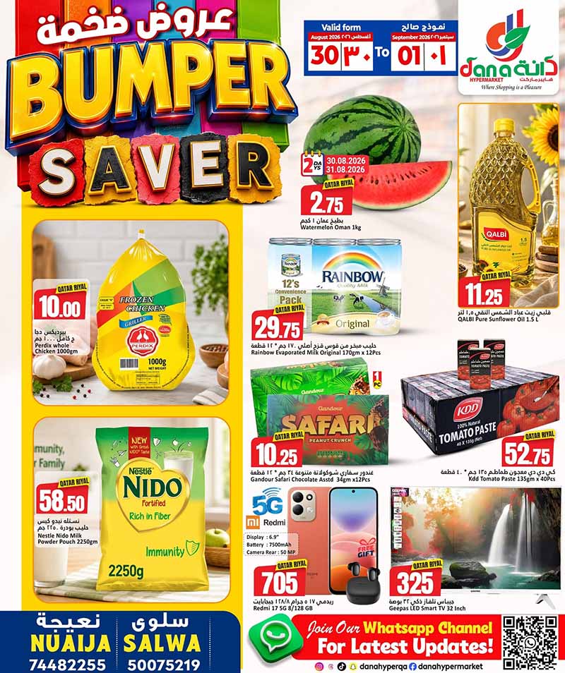 Dana Hypermarket Nuaija & Salwa BUMPER SAVER flyer